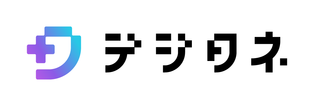 デジタネ プログラミング教室